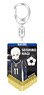 Blue Lock Acrylic Players Pennant Key Chain Seishiro Nagi (Anime Toy)