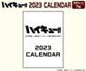 TVアニメ「ハイキュー‼」 CL-023 2023年 壁掛けカレンダー (キャラクターグッズ)