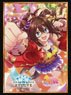 Shadowverse Evolve Official Sleeve Vol.41 Shadowverse Evolve Uma Musume Pretty Derby El Condor Pasa (Card Sleeve)