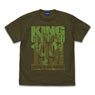 Godzilla King Ghidorah T-Shirt Moss S (Anime Toy)