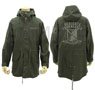 Attack on Titan Survey Corps M-51 Jacket Ver.2 Moss M (Anime Toy)