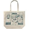 Reiwa no Di Gi Charat [Reiwa no Di Gi Charat] D.U.P. Large Tote Natural (Anime Toy)