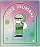 Jujutsu Kaisen Jirori Hologram Sticker - Christmas Ver. - (Toge Inumaki) (Anime Toy)