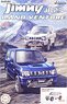 Suzuki Jimny JB23 (Rand Venture/Pearl White) (Model Car)