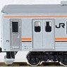 J.R. Series 205-5000 (Musashino Line, Car Number Selectable) Eight Car Formation Set (w/Motor) (8-Car Set) (Pre-colored Completed) (Model Train)