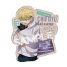 TV Animation [Tokyo Revengers] Travel Sticker Chifuyu Matsuno (Rainy Season) (Anime Toy)