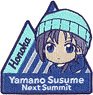 Encouragement of Climb: Next Summit Nendroid Plus Embroidered Sticker Honoka Kurosaki (Anime Toy)