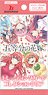 Bushiroad Trading Card Collection Clear The Quintessential Quintuplets (Trading Cards)