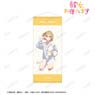 TV Animation [Rent-A-Girlfriend] [Especially Illustrated] Mami Nanami Sweetheart Shirt Ver. Life-size Tapestry (Anime Toy)