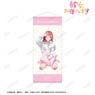 TV Animation [Rent-A-Girlfriend] [Especially Illustrated] Sumi Sakurasawa Sweetheart Shirt Ver. Life-size Tapestry (Anime Toy)