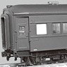 1/80(HO) [DP Special Product] J.N.R. Coaches Series 32 SUHA32 (Single Roof, JNR Grape #2 Color, EG Type) Pre-Colored (Body Only) Kit One Car (Unassembled Kit) (Model Train)