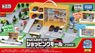 Tomica World Shopping Mall (w/Roadway) (Tomica)