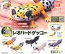 Leopard gecko (Toy)