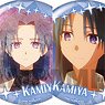 Miss Shikimori is Not Just Cute Pickup Chara Trading Can Badge Kamiya-san (Set of 16) (Anime Toy)