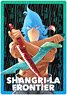 Shangri-La Frontier Pencil Board A Sanraku (Anime Toy)