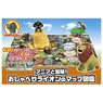 Adventure with Ania! Talking Lion`s Map Illustrated Book (First Limited Edition) (Animal Figure)