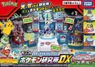 Monster Collection You too can be a Pokemon Trainer Pokemon Laboratory DX (Character Toy)