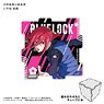 Blue Lock Puzzle Key Ring Hyoma Chigiri (Anime Toy)