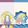 Studio Ghibli Series 24 Works Memo Collection (Set of 24) (Anime Toy)
