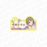 Love Live! Nijigasaki High School School Idol Club Acrylic Name Badge Kasumi Nakasu Yukata Ver. (Anime Toy)