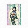 Love Live! Nijigasaki High School School Idol Club B2 Tapestry Shioriko Mifune Yukata Ver. (Anime Toy)