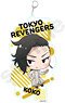 Tokyo Revengers Chibittsu! Fighting Acrylic Key Ring Big Hajime Kokonoi (Anime Toy)