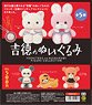 吉徳のぬいぐるみ フィギュアコレクション BOX版 (12個セット) (完成品)