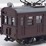 1/80(HO) MOHA63, KUHA79 Two Car Set Paper Kit (2-Car, Unassembled Kit) (Model Train)