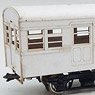 1/80(HO) SAHA78 (SAHA78-100) Paper Kit (Unassembled Kit) (Model Train)
