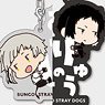 Bungo Stray Dogs Onamae Pitanko Metal Charm Strap (Set of 6) (Anime Toy)