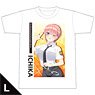 [The Quintessential Quintuplets] T-Shirt A [Ichika Nakano] L Size (Anime Toy)