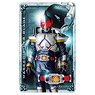Henshin Sound Card Selection 13 Kamen Rider Blade (Character Toy)