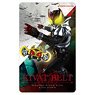 Henshin Sound Card Selection 15 Kamen Rider Kiva Kiva Form (Character Toy)