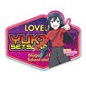 Love Live! Nijigasaki High School School Idol Club Travel Sticker (Autumn Winter Outing) 8. Setsuna Yuki (Anime Toy)