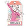 Love Live! Nijigasaki High School School Idol Club Travel Sticker (Autumn Winter Outing) 13. Lanzhu Zhong (Anime Toy)