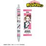 TV Animation [My Hero Academia] Ochaco Uraraka Ani-Art Vol.5 Ballpoint Pen (Anime Toy)