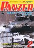 Panzer 2022 No.763 (Hobby Magazine)