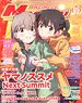 Megami Magazine 2023 February Vol.273 w/Bonus Item (Hobby Magazine)