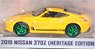 Hot Hatches Series 2 - 2019 Nissan 370Z - Heritage Edition - Chicane Yellow (Chase Car) (Diecast Car)