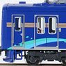 Shinano Railway Series SR1-100 Electric Car (Sinano Sunrise) Set (6-Car Set) (Model Train)