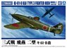 三式戦 飛燕 二型 キ61-II 改 (プラモデル)