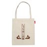 Laid-Back Camp Rootote Tote Bag Cheaply Shachihoko Publishing (Anime Toy)
