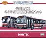 The Bus Collection Odakyu Bus Good Bye Machida Depot (2 Cars Set) (Model Train)