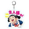 Me & Roboco Acrylic Key Chain with Words Roboco (Anime Toy)