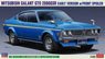 Mitsubishi Galant GTO 2000GSR Early w/Front Spoiler (Model Car)