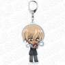 Detective Conan Big Key Ring Toru Amuro Deformed Autumn Ver. (Anime Toy)