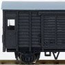 Wooden Caboose Boxcar WAFU (without Cover) (Model Train)