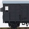 Wooden Caboose Boxcar WAFU (w/Right Cover) (Model Train)