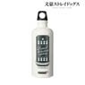 Bungo Stray Dogs SIGG Collaboration Armed Detective Agency Traveler Bottle (Anime Toy)