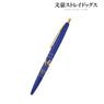 Bungo Stray Dogs Osamu Dazai Click Gold Ballpoint Pen (Anime Toy)